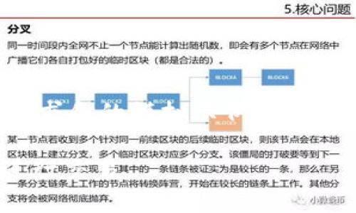 请注意:以下内容是基于用户需求和的模拟示例,建议根据具体内容进行调整和完善。
如何在XF交易所授权TP钱包进行交易