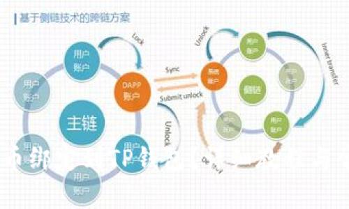 如何将CORE币绑定到TP钱包?详细教程与常见问题解析