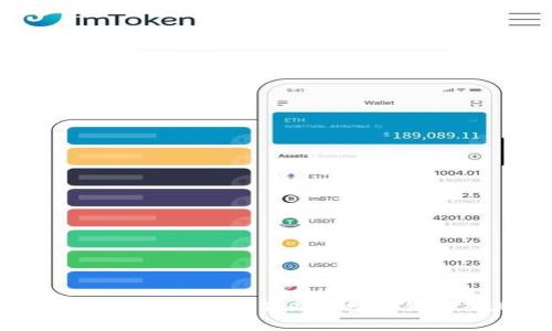比特币投资必备:了解不同类型的钱包及其功能