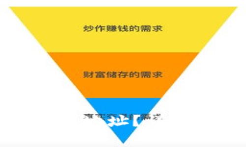 : TP钱包如何复制地址?详细指南与使用技巧