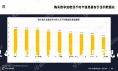 TP钱包里的币怎么转？全面