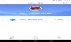TP钱包使用指南：如何在