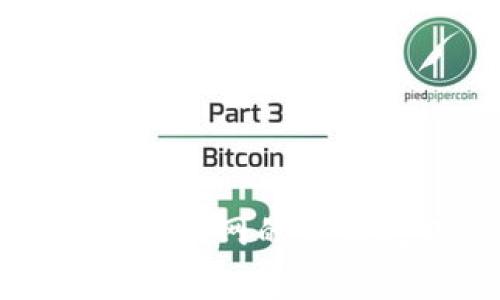 解决比特币钱包连不上网的常见问题及其解决方案
