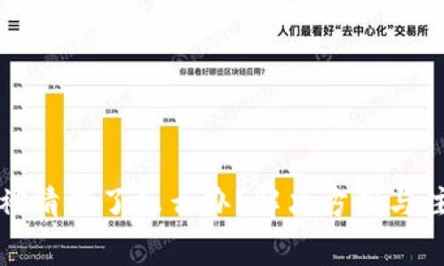 TP钱包被清理了怎么办?解决方案与注意事项