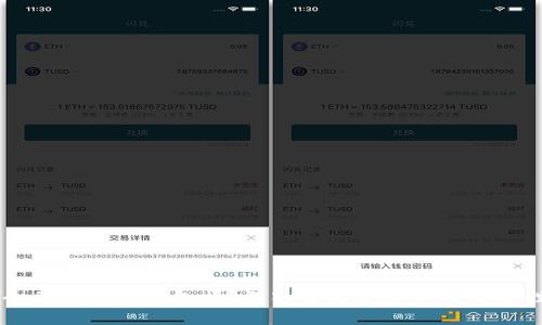: USDT会被冻结在钱包吗?深入解析稳定币的安全性与管理