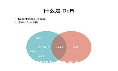 如何取消TP钱包中的代币添加操作?