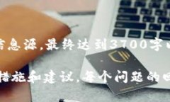   TP钱包金额如何显示人民