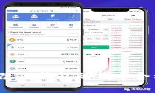 如何修改TP钱包的代币合约地址？
