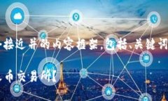 接下来我将为您构建一个
