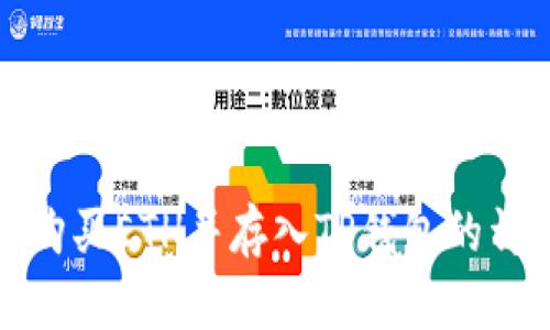 : 如何购买ETH并存入TP钱包的详细指南