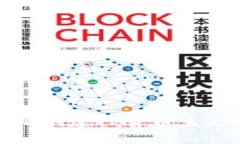 如何轻松创建TP货币生态链