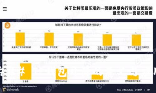 ### TP钱包开源的意义与应用