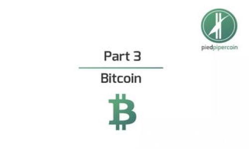 
如何快速安装比特币钱包：下载与设置指南