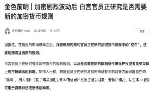如何查看TP钱包中的哈希值：全面指南