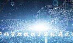 如何在TP钱包中添加ARB公链