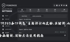 当然！以下是我为“OTC3