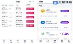 TP钱包与波场链的完美结合