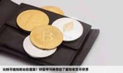 如何在TP钱包波场上发行代