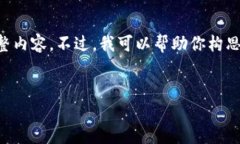 实际情况是由于某些原因