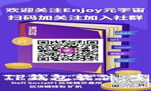 如何安全下载TP钱包软件：完整指南与建议