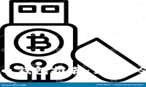最优秀的比特币钱包推荐：支持USDT的最佳选择
