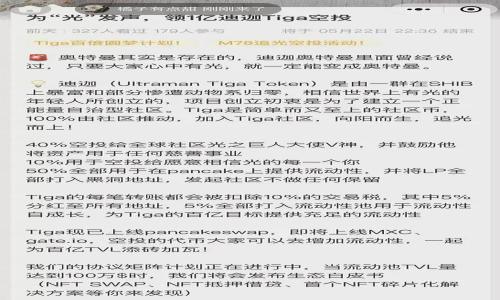 TP钱包兑换的币为什么无法兑换?详细解析与解决方案