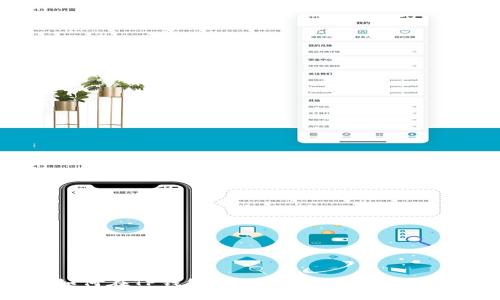 如何在TP钱包中兑换BNB:详细指南