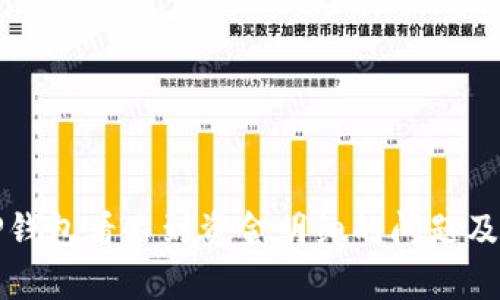 如何解决TP钱包看不到资金明细的问题及其原因分析