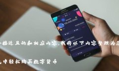 为了提供一个接近且的和