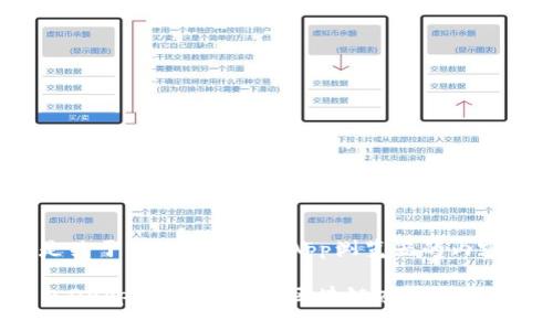以下是关于上线TP钱包DApp浏览器的内容。
TP钱包DApp浏览器上线:区块链应用的便捷通道