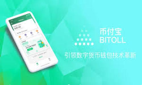 

冷钱包如何转出USDT：完整操作指南和注意事项