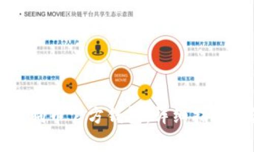 如何下载狗狗币官方钱包:详细指南与注意事项
