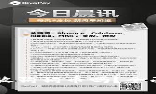 以太坊钱包可以放狗狗币吗?全面解析与使用指南
