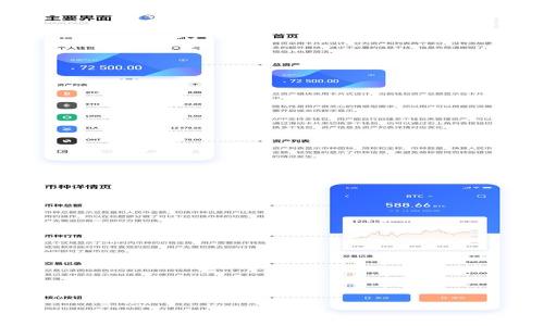 比特派钱包提现人民币的全面指南