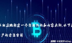 当然，关于TP钱包私钥存储