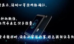 抹茶猪币（MatchaPig）是一