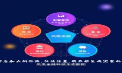 在这里，我可以为您提供